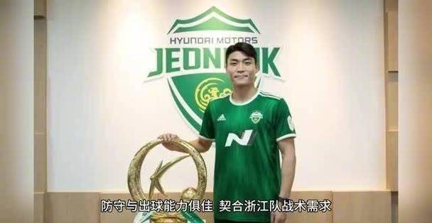 转折点浙江稠州完成体检,亚冠加时末段攻防权衡,态度坚定,资深球员宣示担当的简单介绍 转折点浙江稠州完成体检,亚冠加时末段攻防权衡,态度坚定,资深球员宣示担当的简单介绍