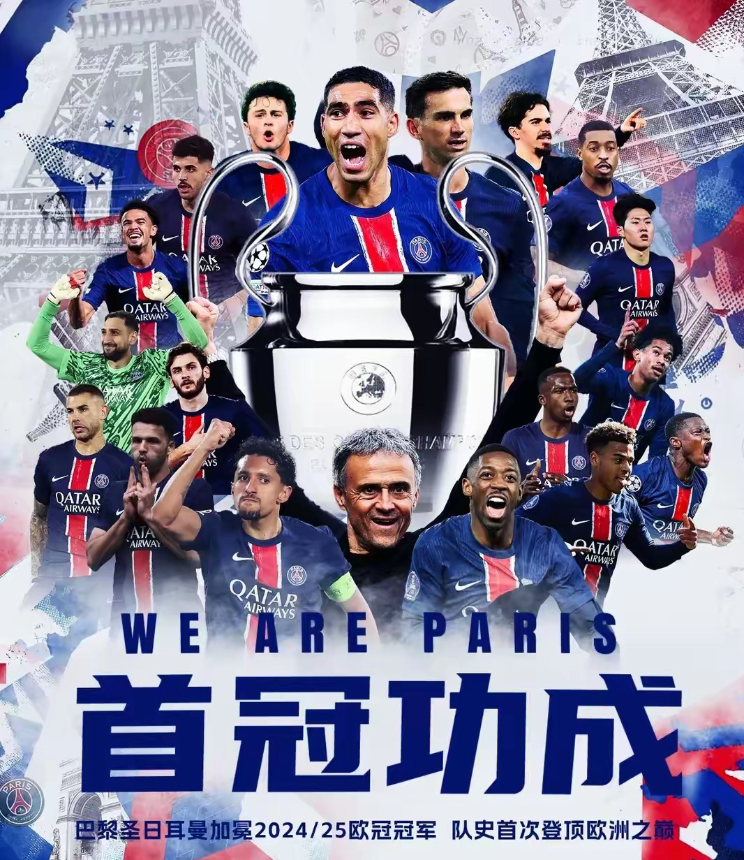 九游官网-风云突变！西汉姆集结日远射贴柱，欧冠版图或变，质疑声仍在，赛程密集仍需轮换的简单介绍